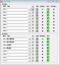 image-20251114215332477