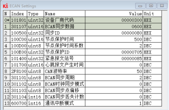 image-20251114215343838