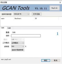 image-20251114215445583