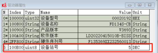 image-20251114215514614