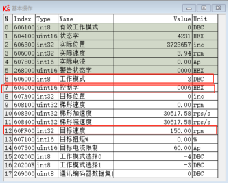 image-20251114215544671