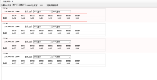 image-20251114215652401