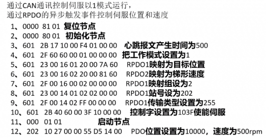 image-20251114215716613